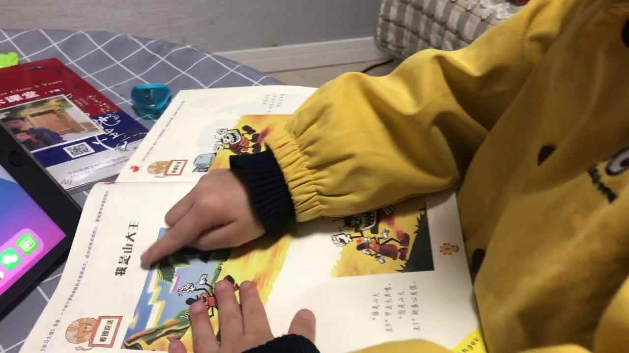 袁博文作业