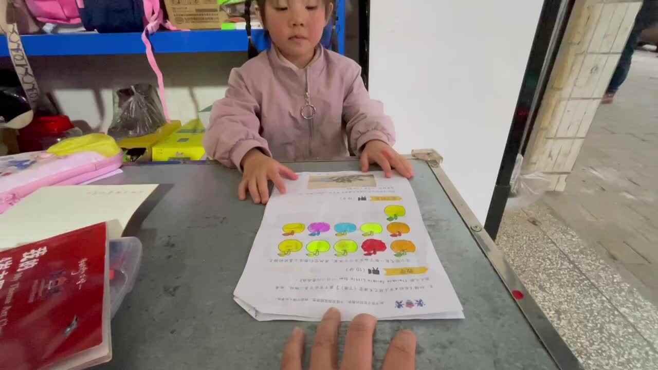 数学11