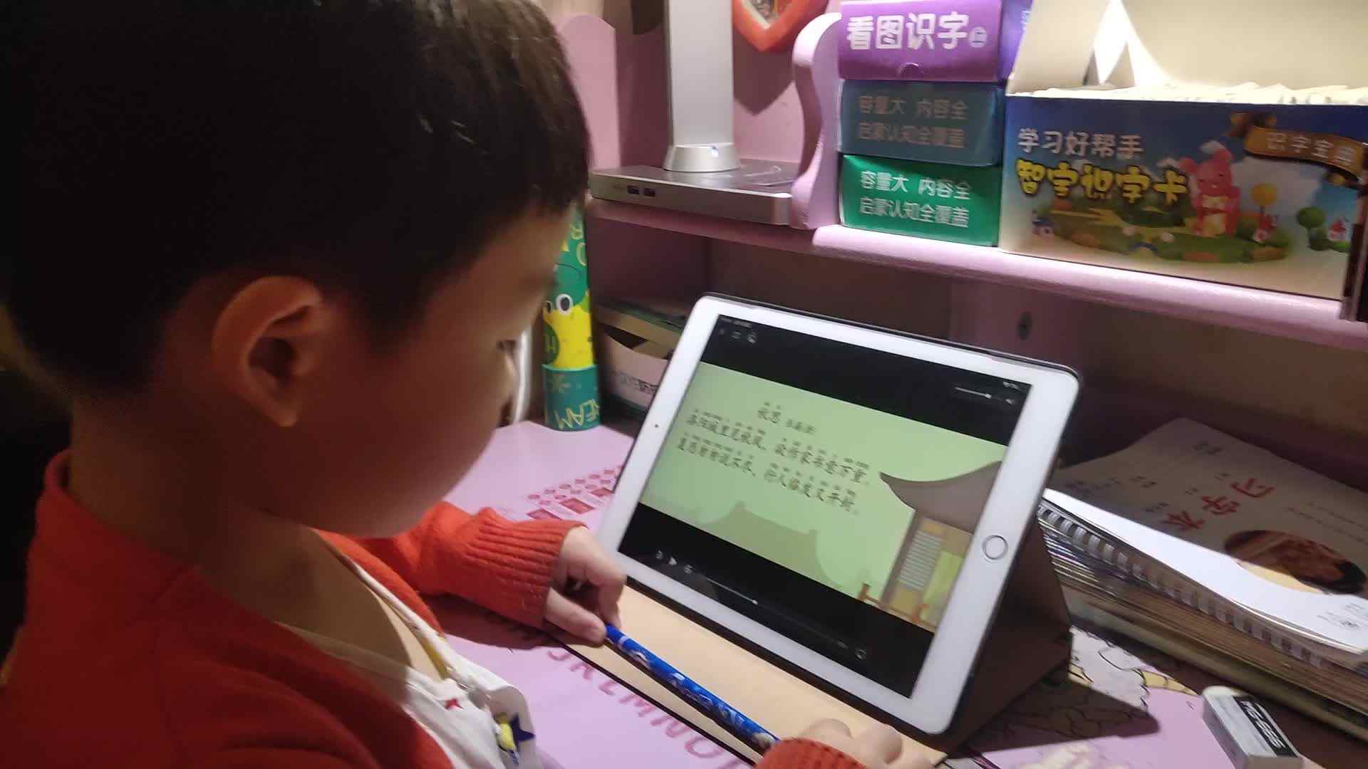古诗《秋思》——王梓琛3.18号作业