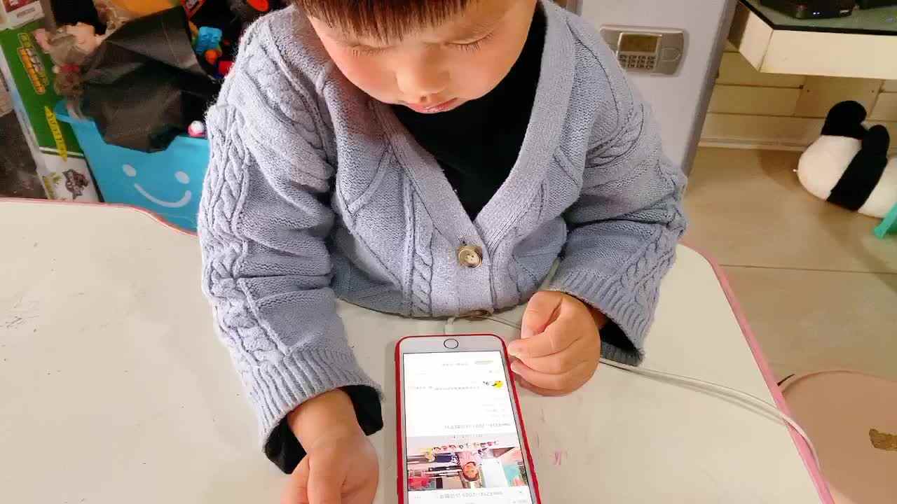 《认识数字11》