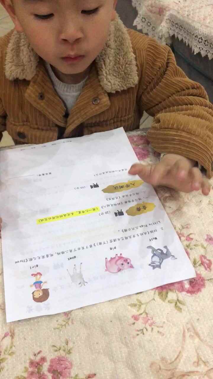 2021.3.13 大C班张元洛 英语单词朗读