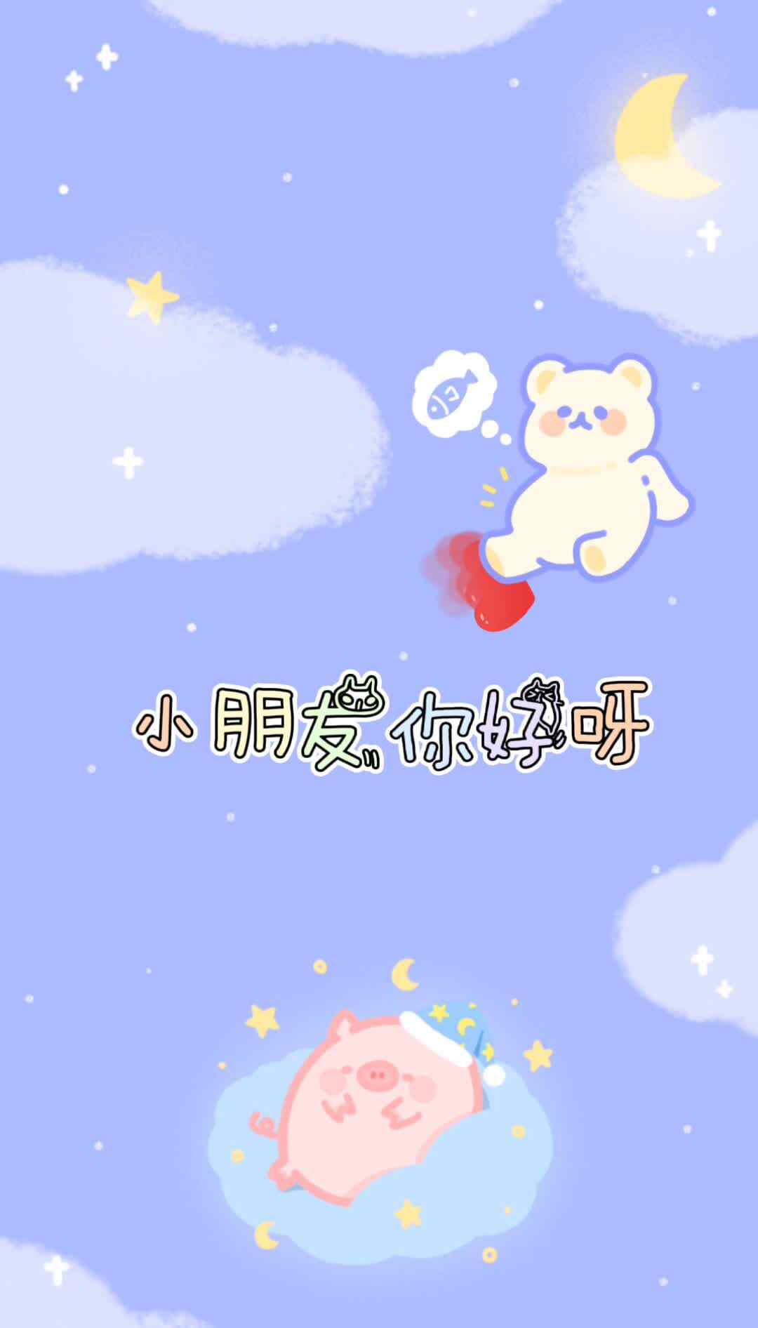 实验学前2班——我们开学了