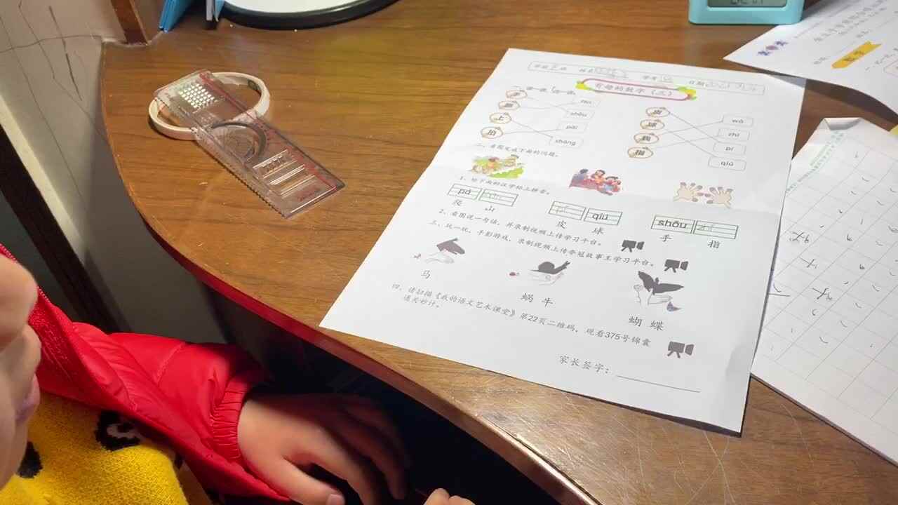 手影游戏