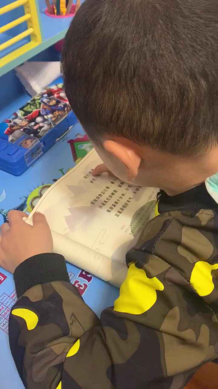 古诗《郊行即事》