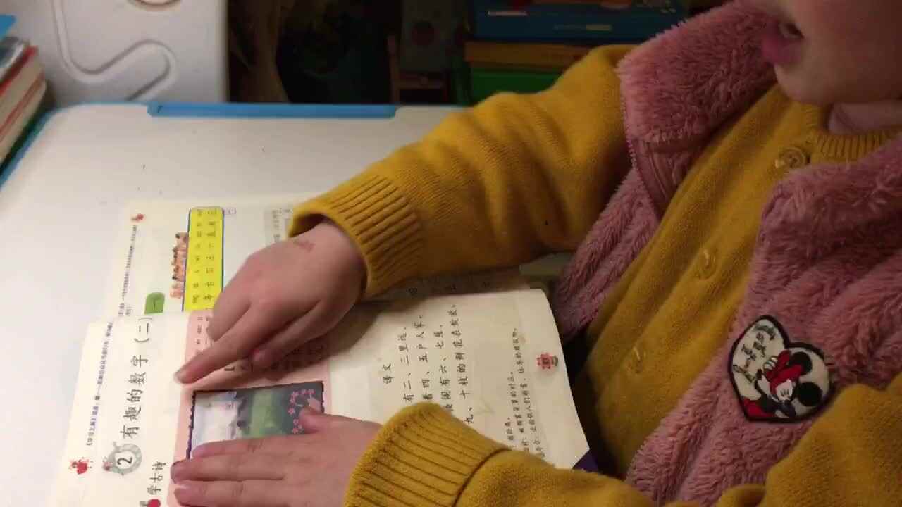 3021.3.15实验1班李泫孜指读古诗有趣的数字二