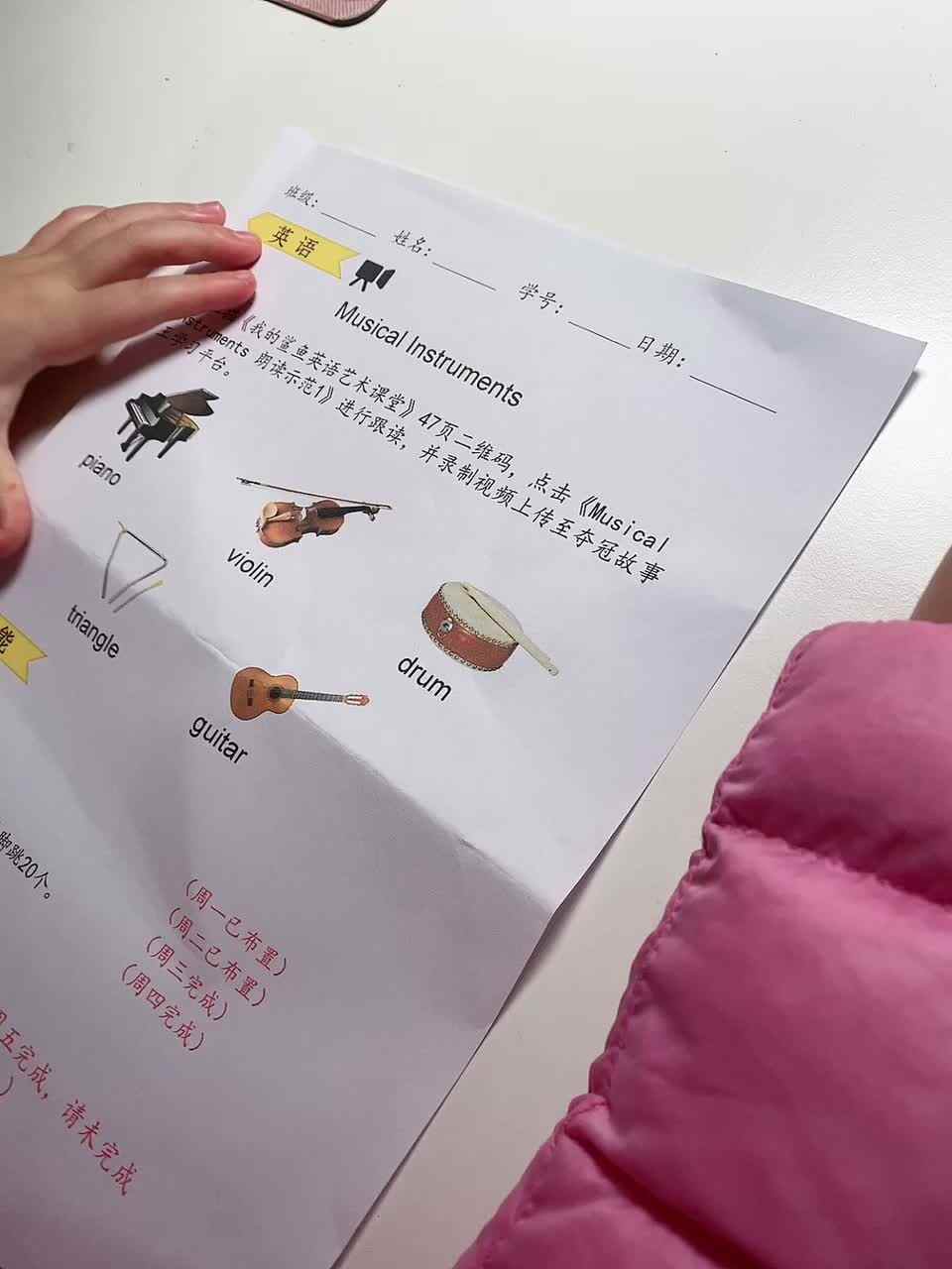 2021.3.10 | 喻颂雅 实验学前1班 指读英文单词