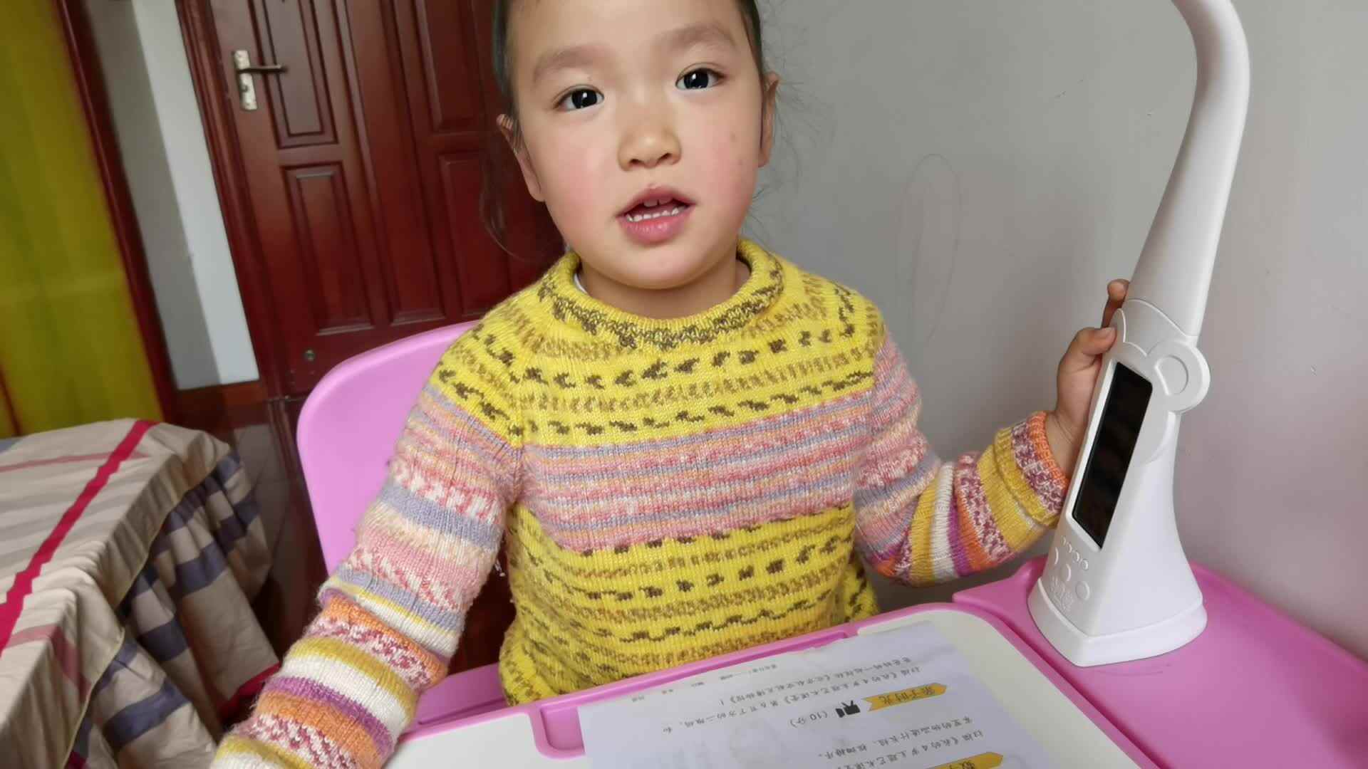 2023级中B班20210314黄锦洛