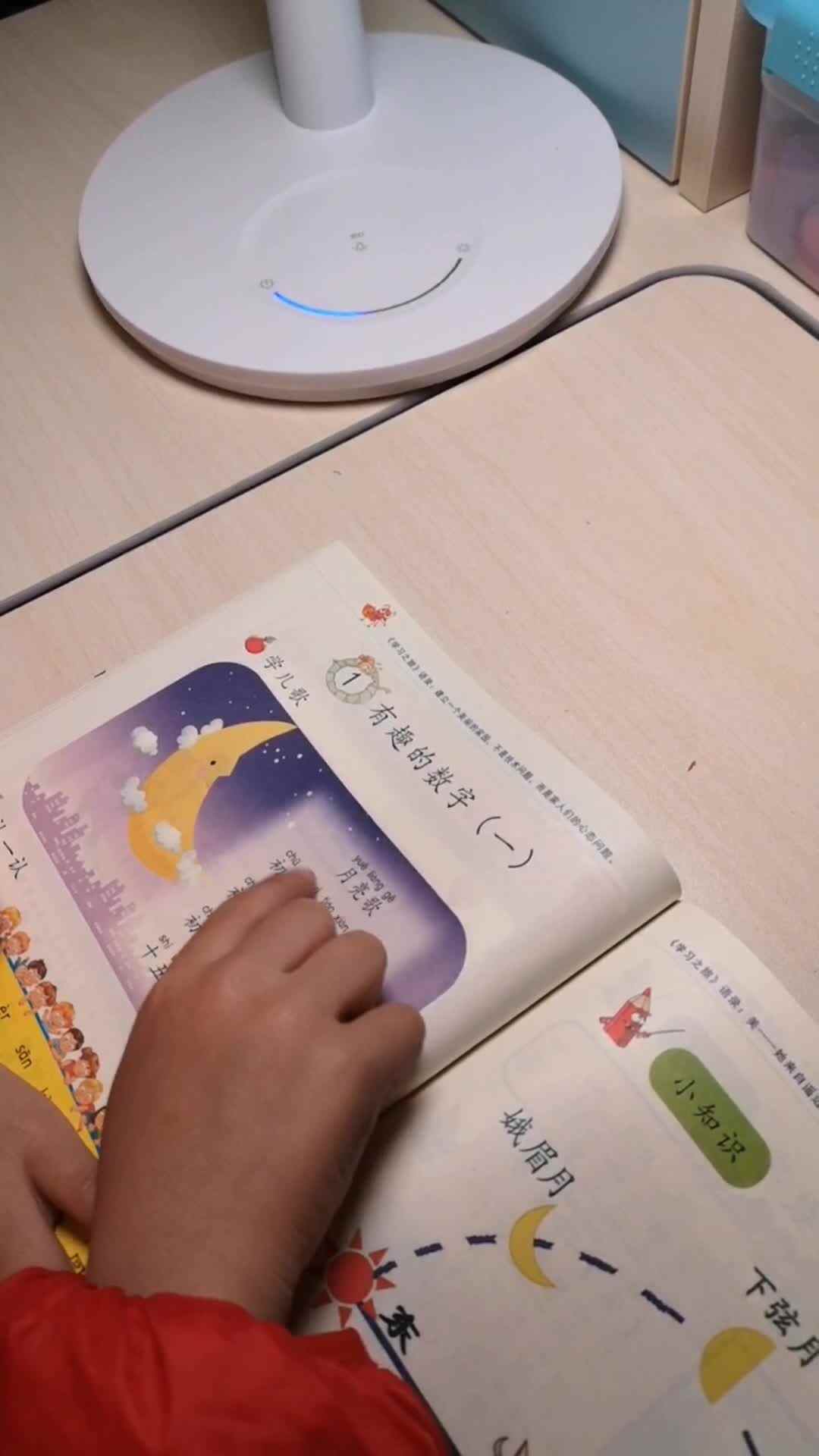 2021.3.8家庭作业