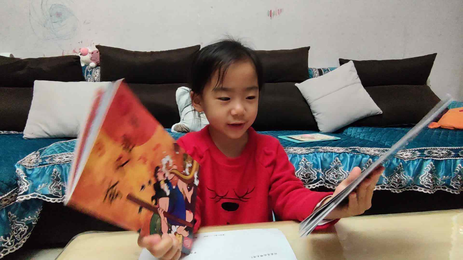 20210319赵贞婷周末作业
