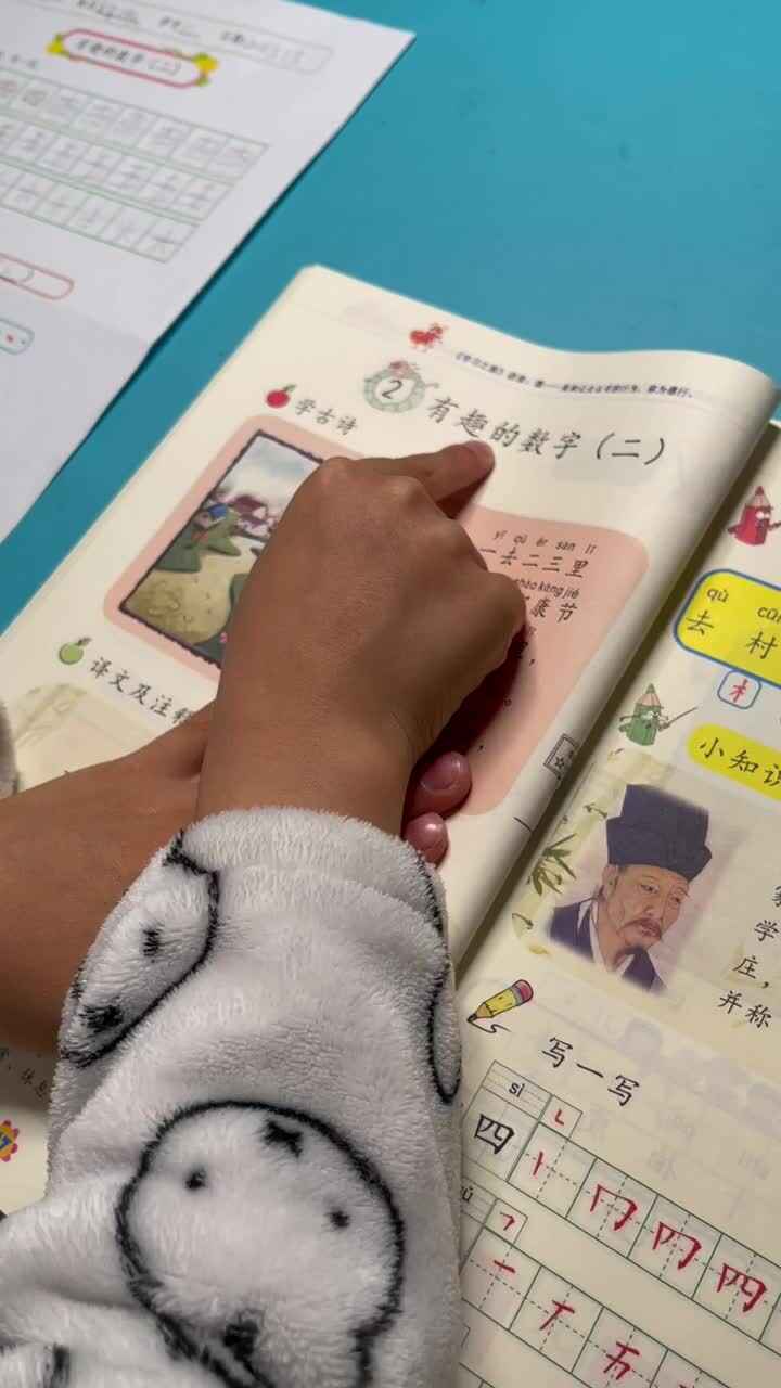 trim.F6710DA4-E44A-4558-9F45-2A4D58EE06F1.MOV