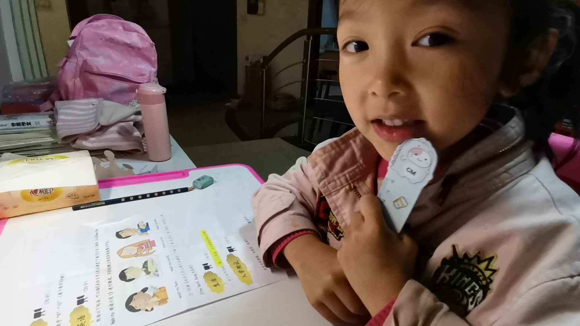 我喜欢的人.mp4