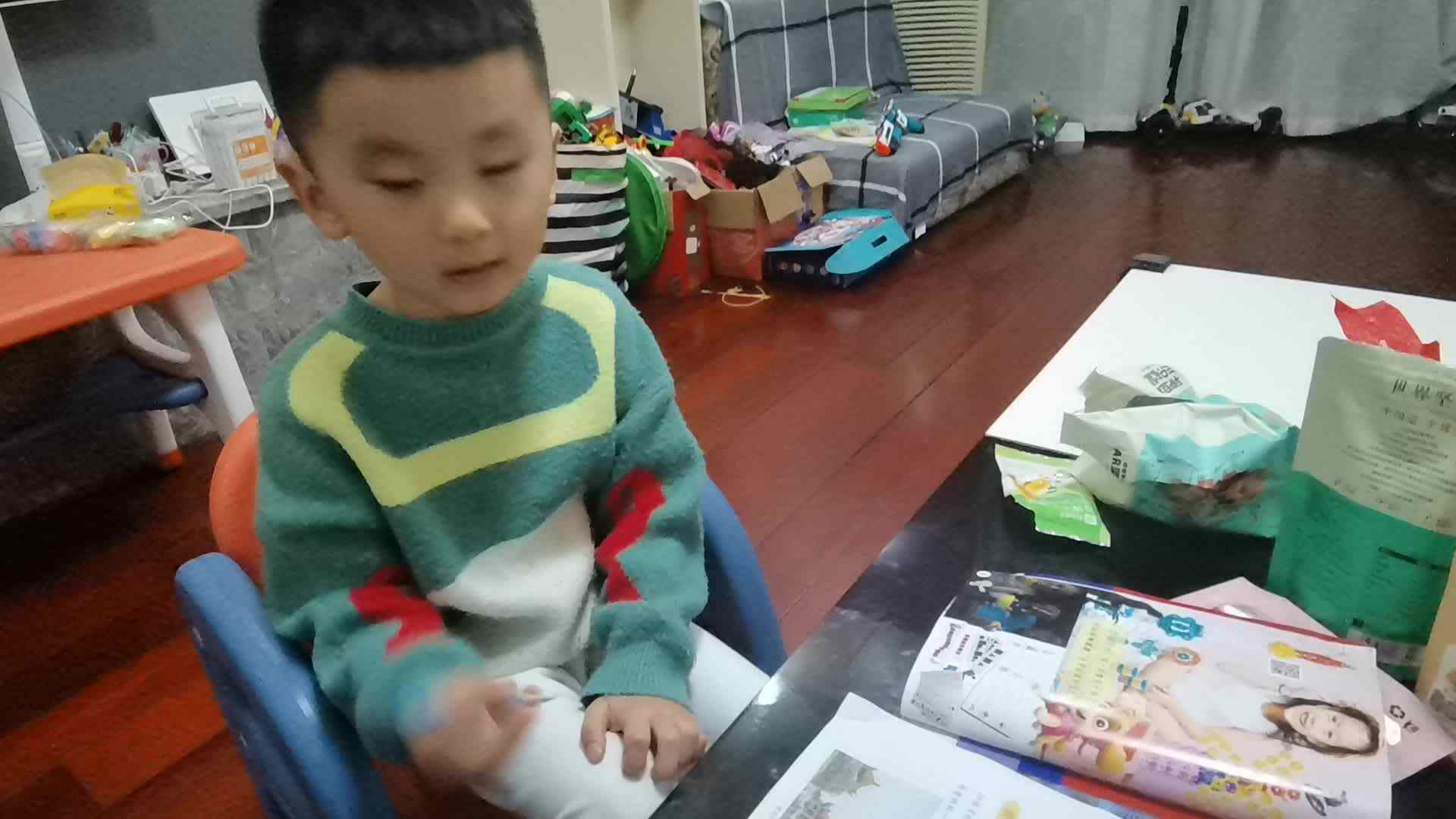 中b班刘梓浩闯关练习.mp4