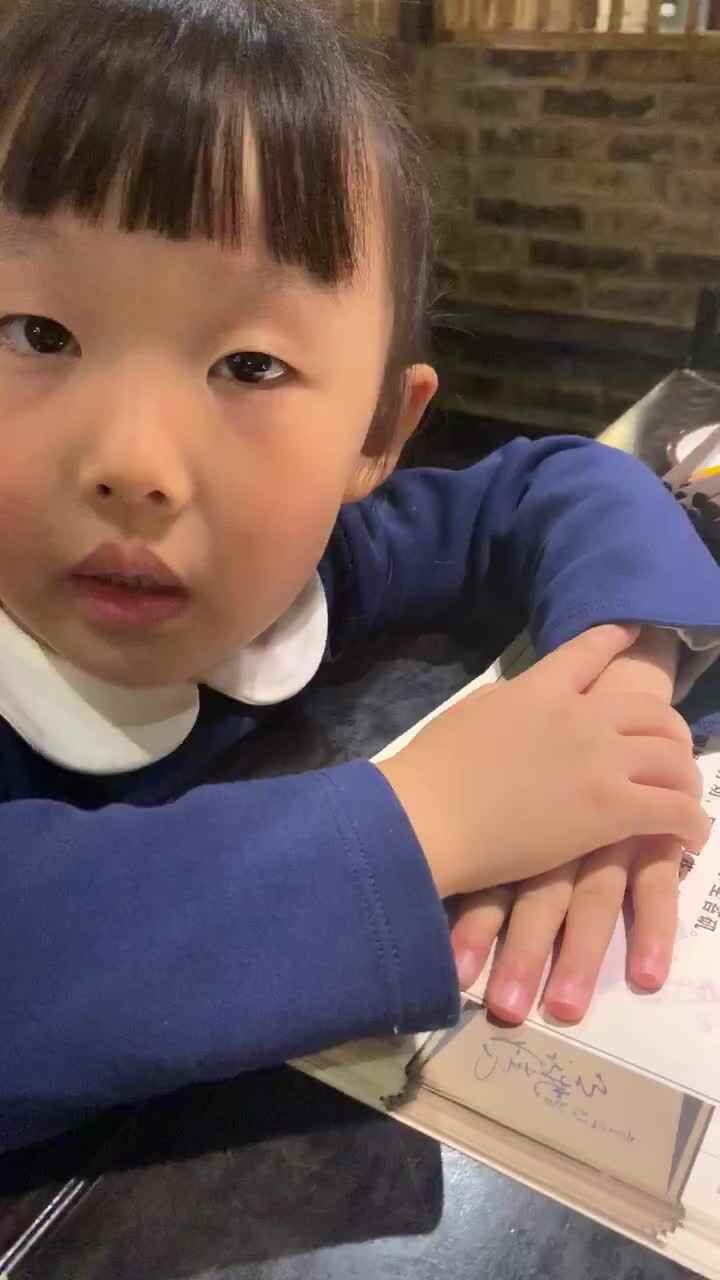 大B班18号家庭作业指读古诗（郊行即事）