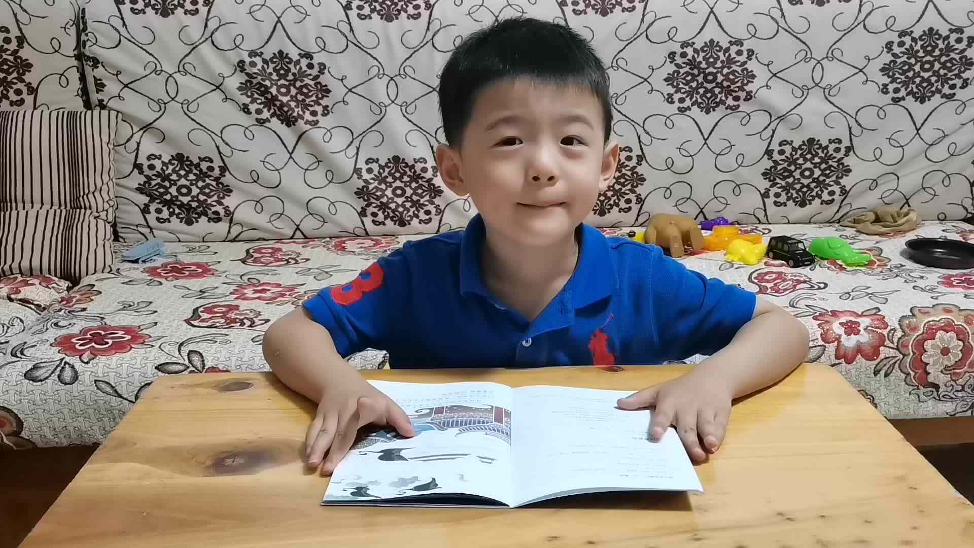 20210301大C班潘柏宇【寒假亲子阅读打卡】（第15天）