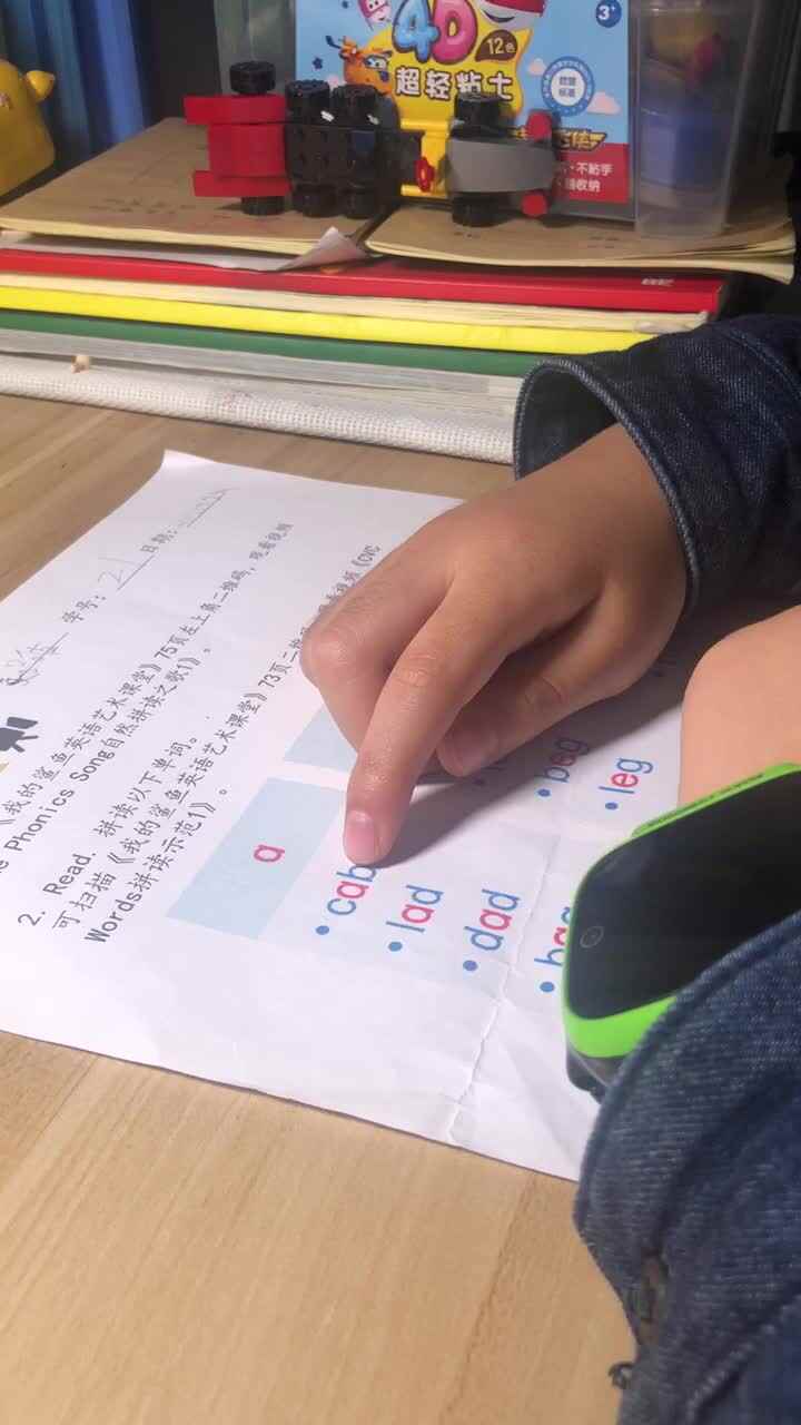2021.3.28  实验2班吴品佑  英语