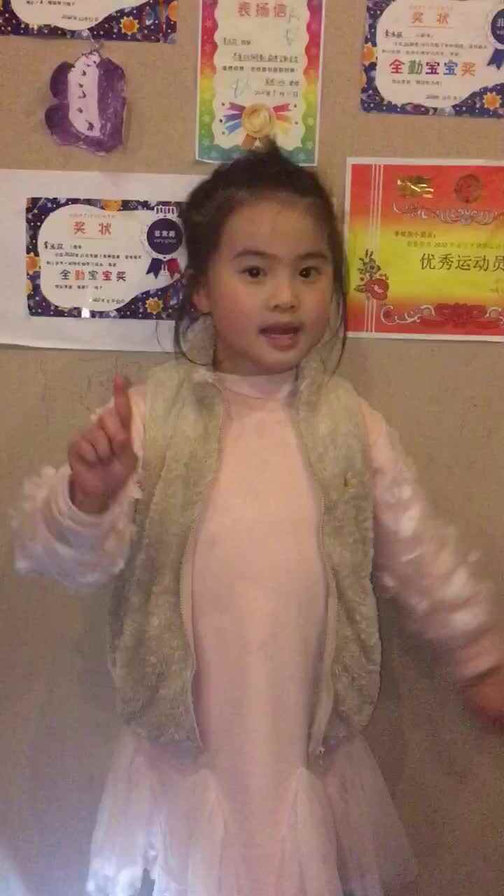 2021.3.29实验1班李泫孜背诵凑十儿歌