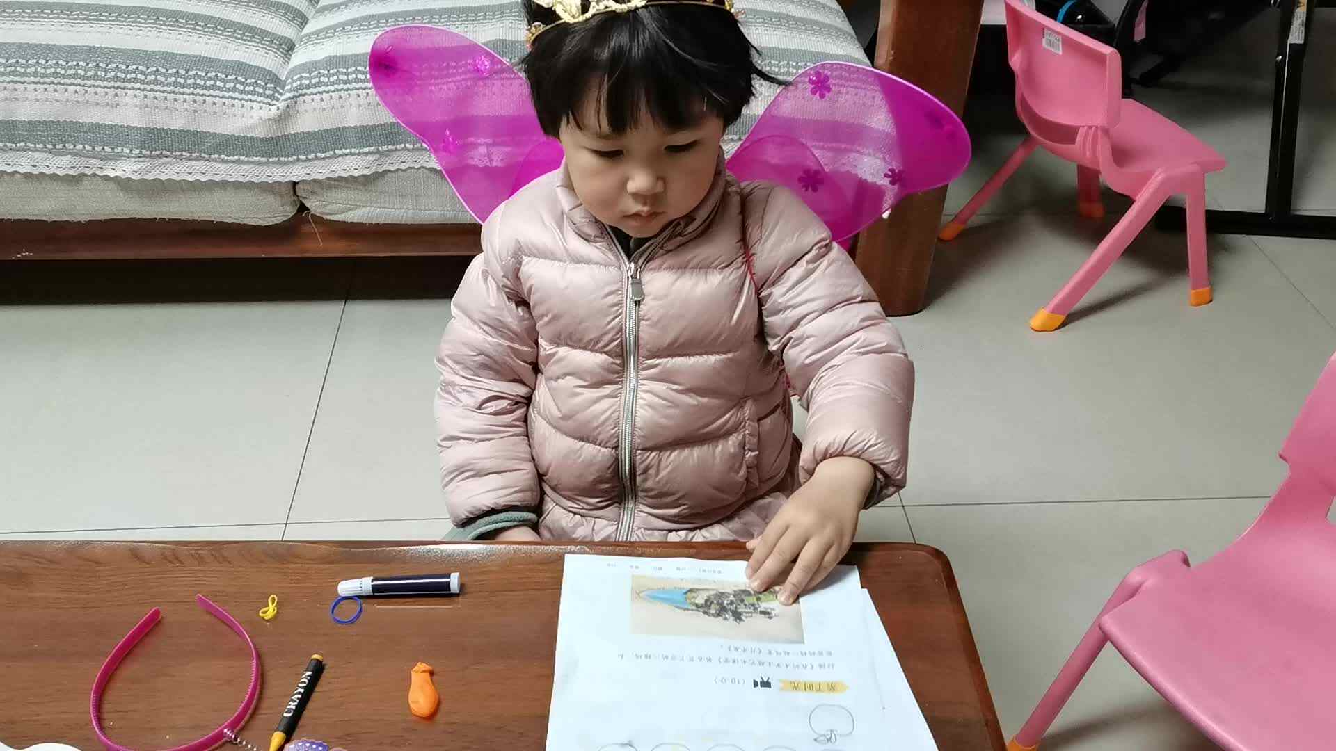 2023级中B班20210321周熙曼闯关练习.mp4