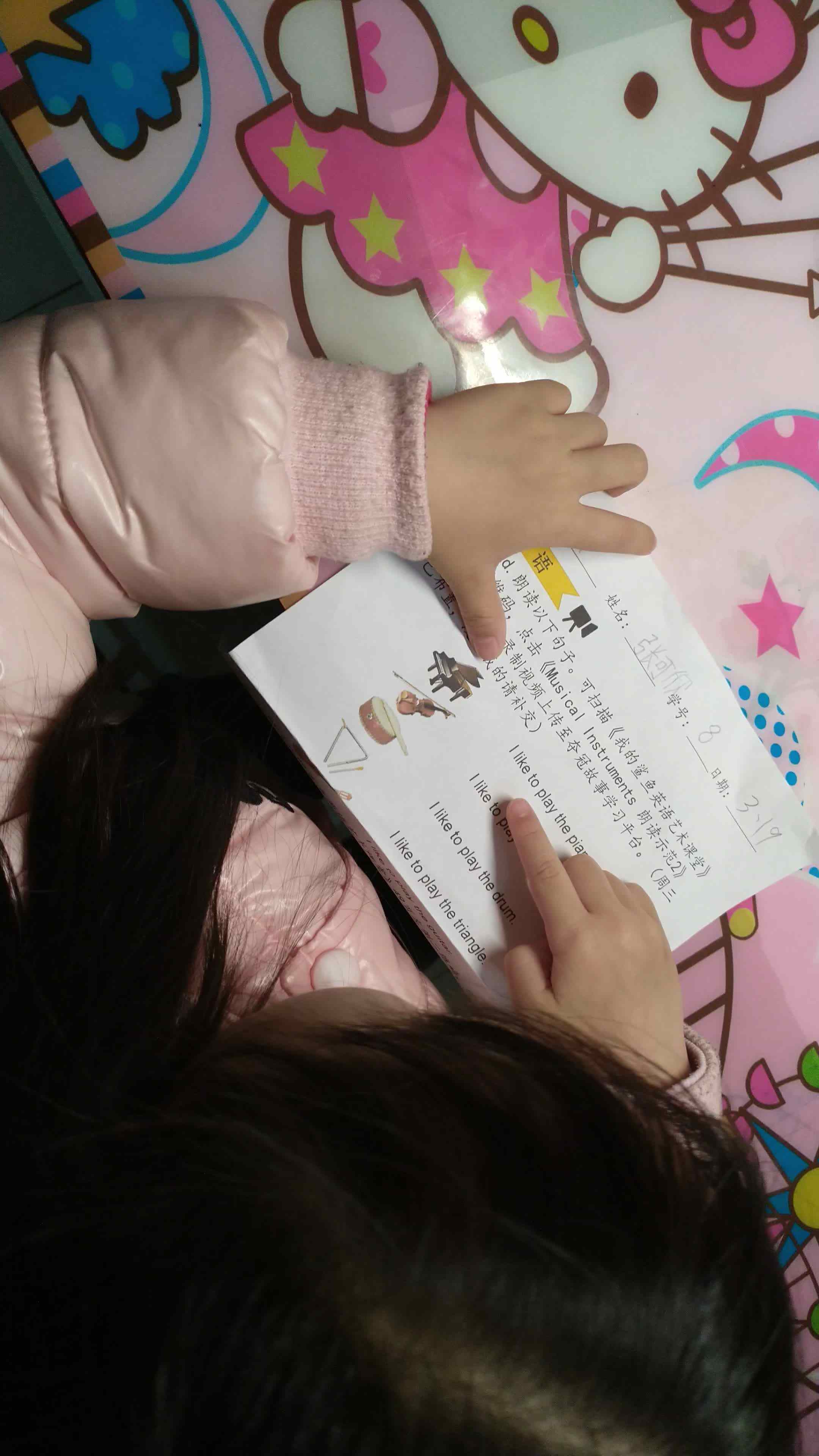 2021.3.20实验1班张可欣课堂作业