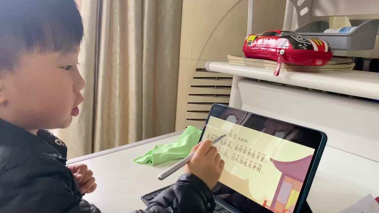 大C班 王晨帆2021.3.20日指读《秋思》