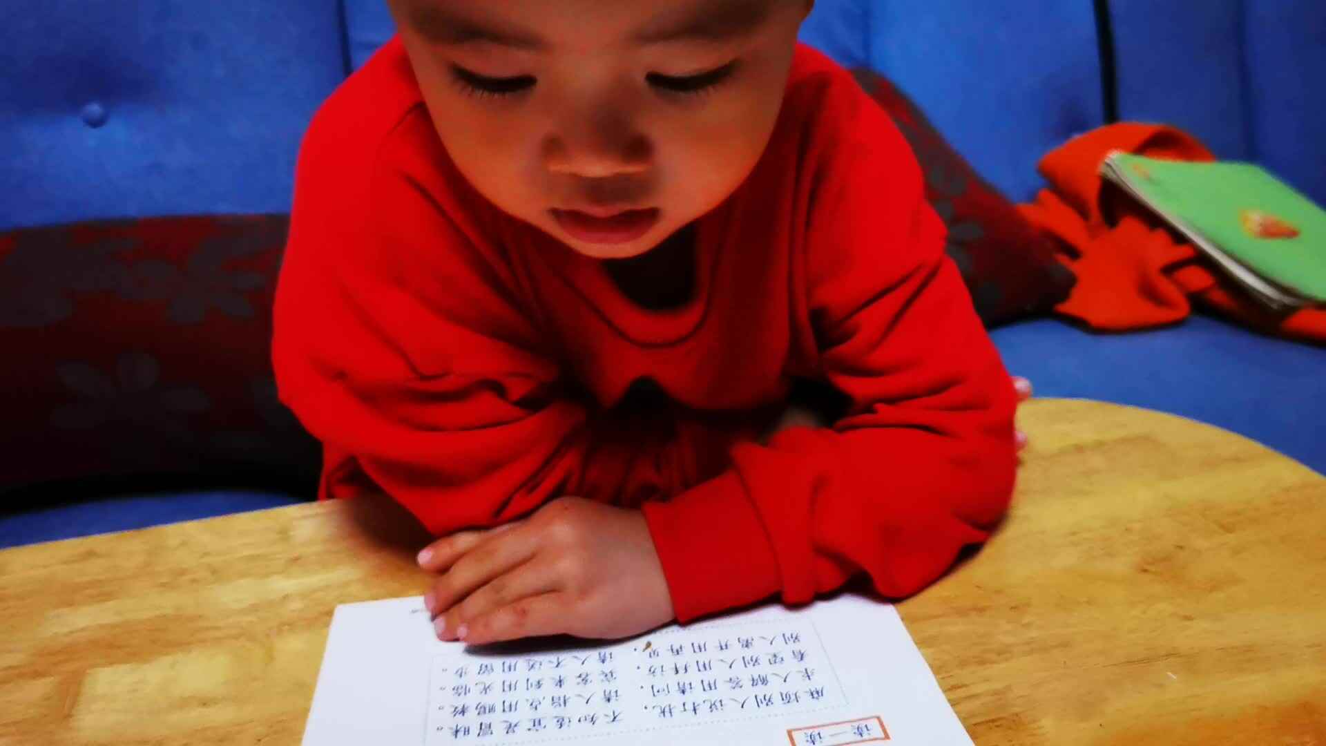 2021.3.19 闯关练习《Greeting》