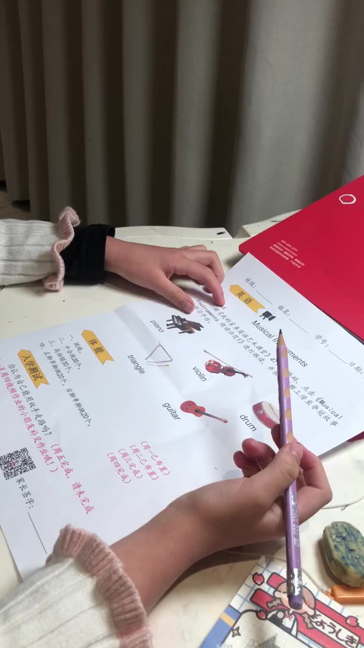 实验2班蒲诗蕊-3.10 英语