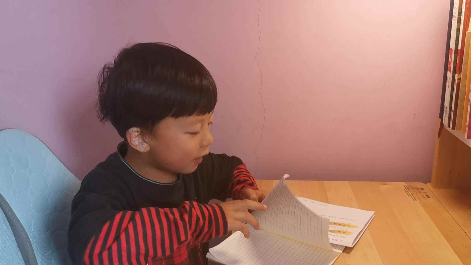 大C班韩明哲唱《田字格儿歌》20210328.mp4