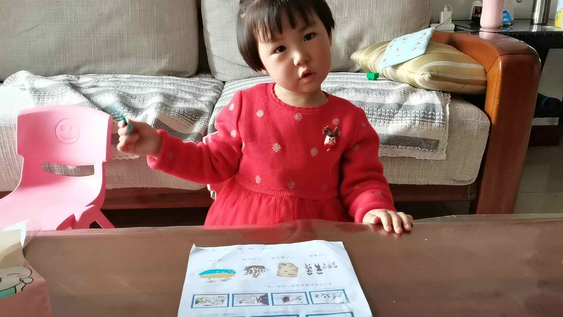 2023级中B班20230314周熙曼闯关练习.mp4