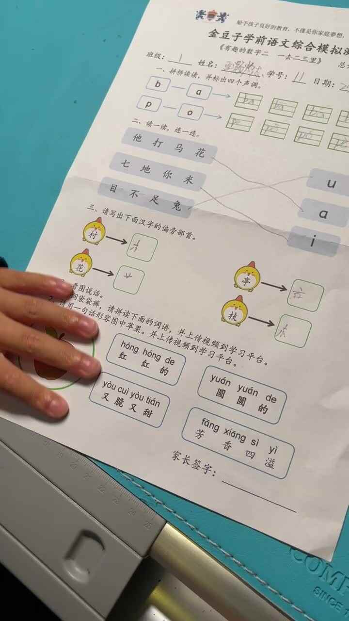 trim.6A4ED7B0-9DB2-44EC-B0C3-67E81F8FF986.MOV