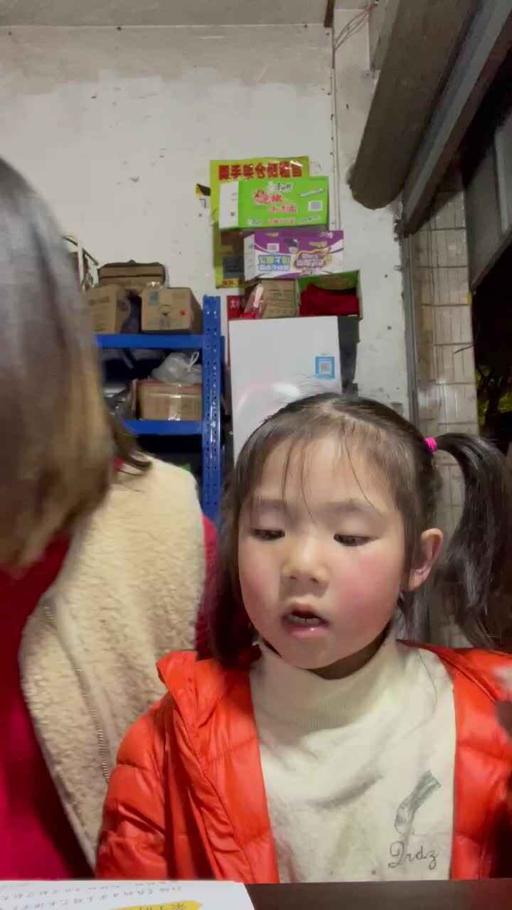 英语