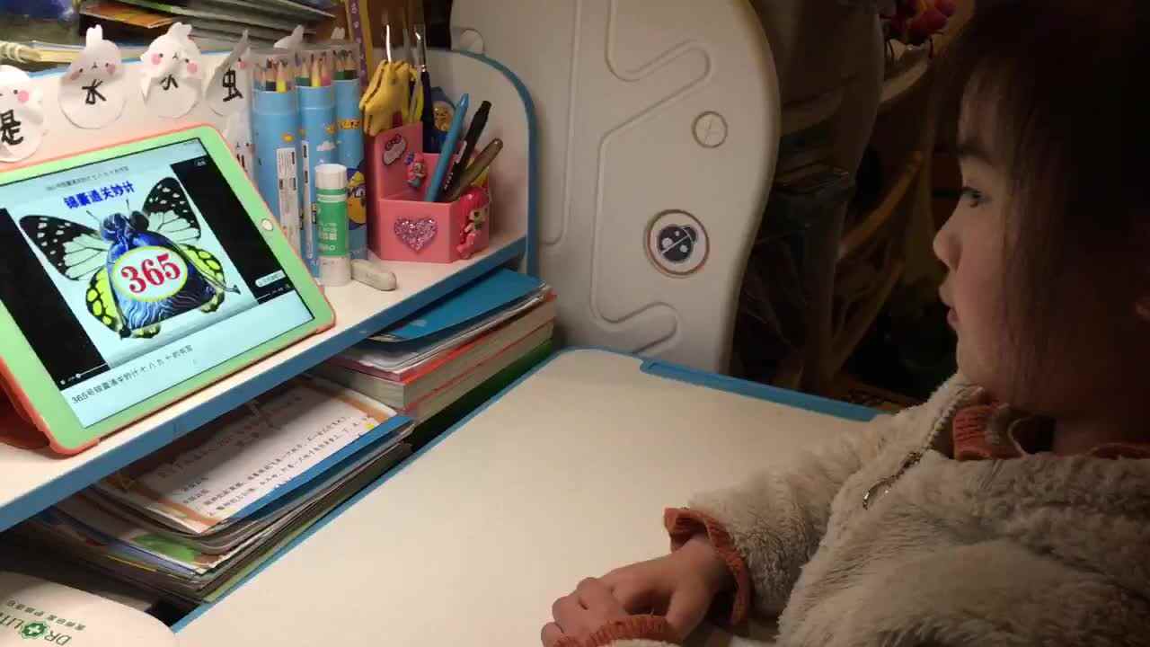 2031.3.22实验1班李泫孜观看364.365通观妙计