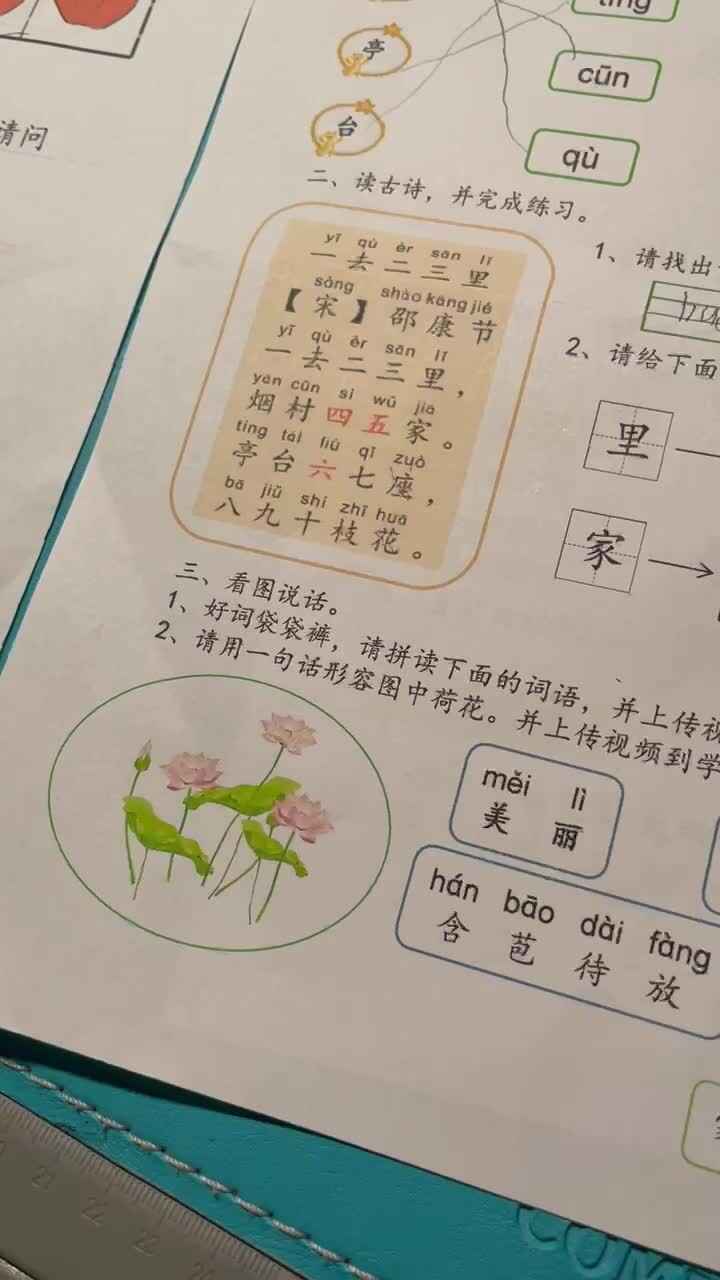 trim.06E47ACA-ED79-4EE7-BC5B-B8438AD7EEBC.MOV