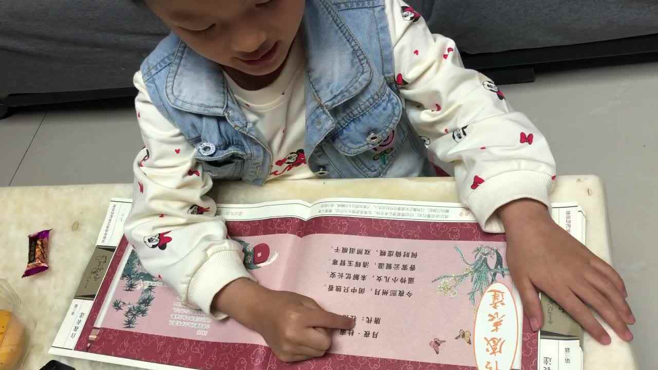 月夜trim.545C09A3-E0C0-435D-9811-7E89719CF5FB.MOV