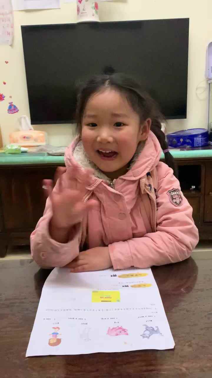 3.19李欣妍《英语》