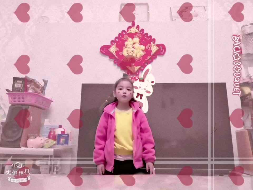 《身体音阶歌》