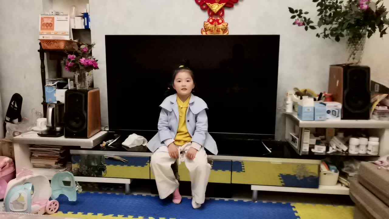 《上课认真听讲》
