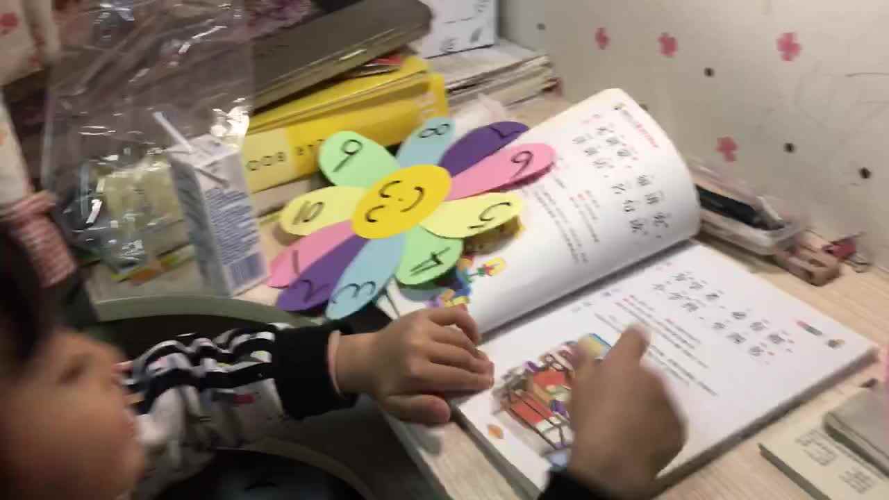 4月1日家庭作业