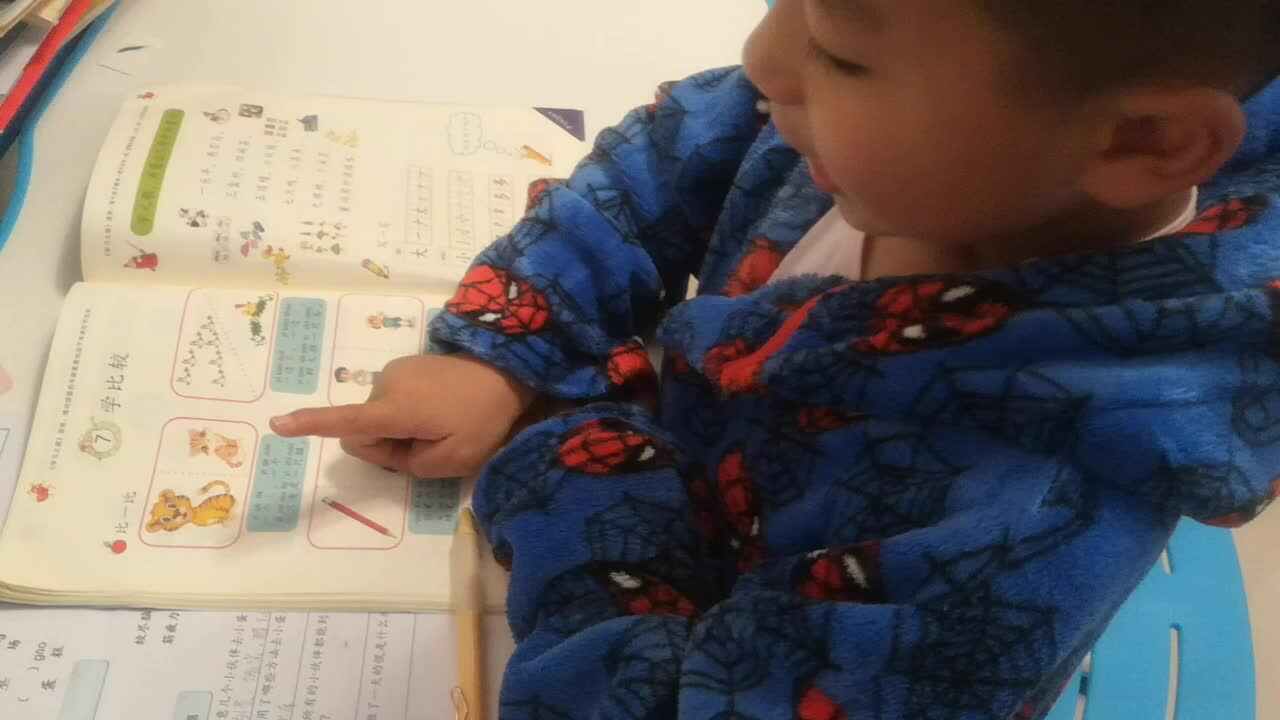 学B曾绍益—阅读一个大一个小