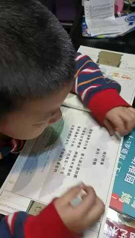 古诗《郊行即事》