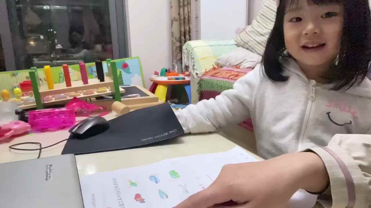 2021.4.9《认识交通工具》