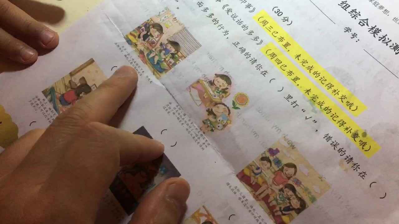 trim.0D473F72-770E-485E-A8DB-8141E7E49318.MOV