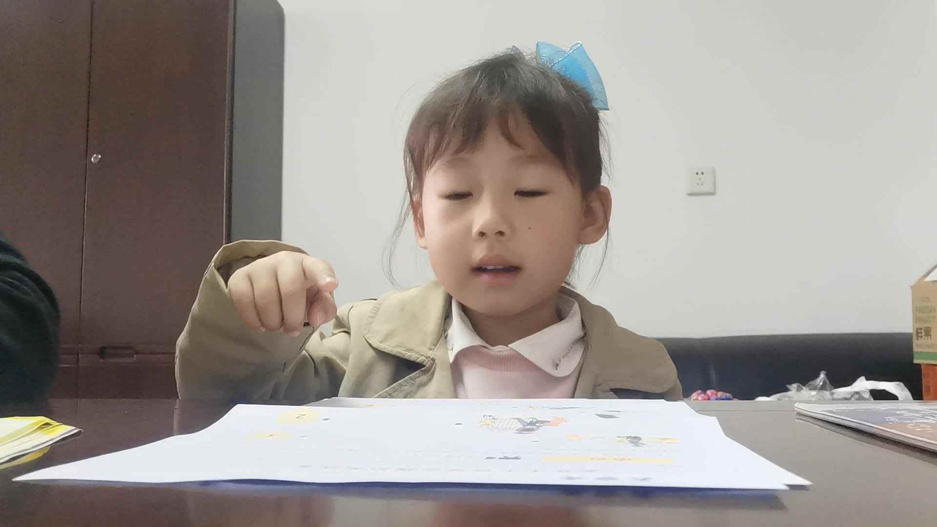 2023级B班20210410杜岳宁闯关练习.mp4