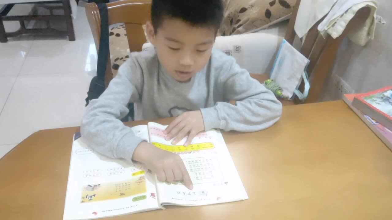 2021.04.25学A班黄烁然语文作业《上下左右》