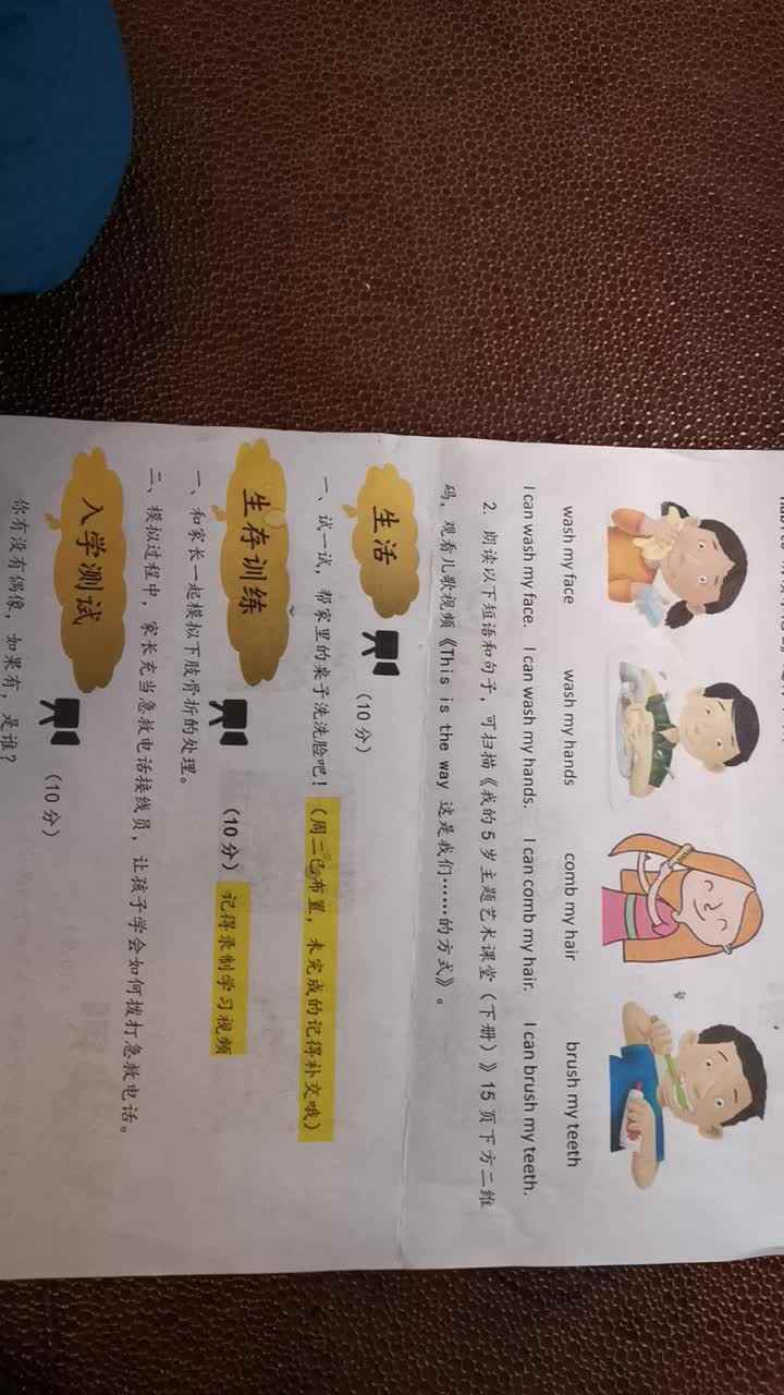 VID_20210404_094417.mp4