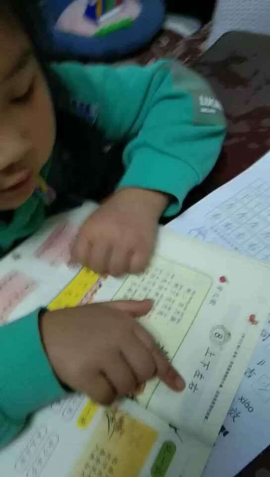 学前A班冉师瑜家庭作业