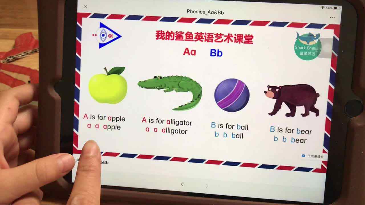 2021.4.17实验大班6号作业反馈