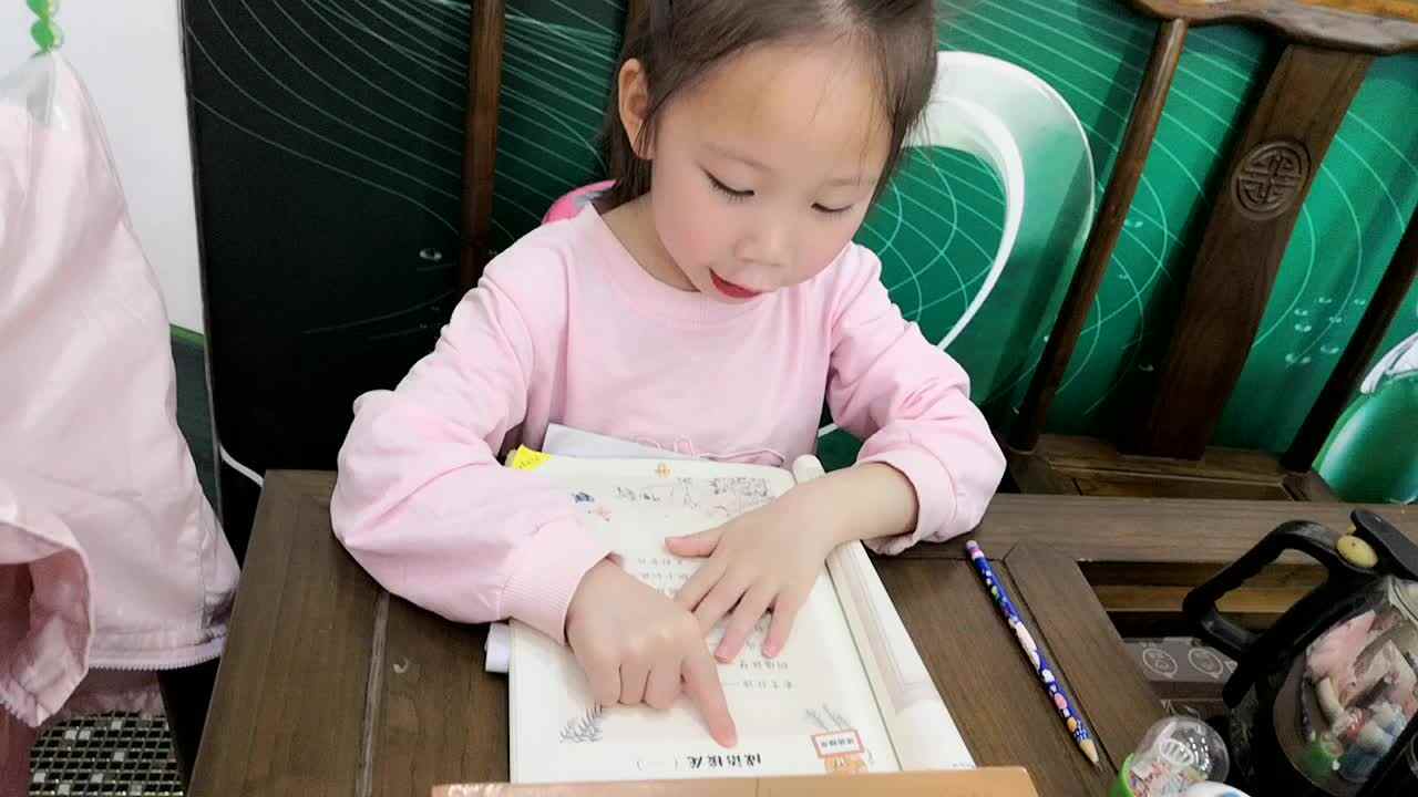 4月22号，成语接龙一