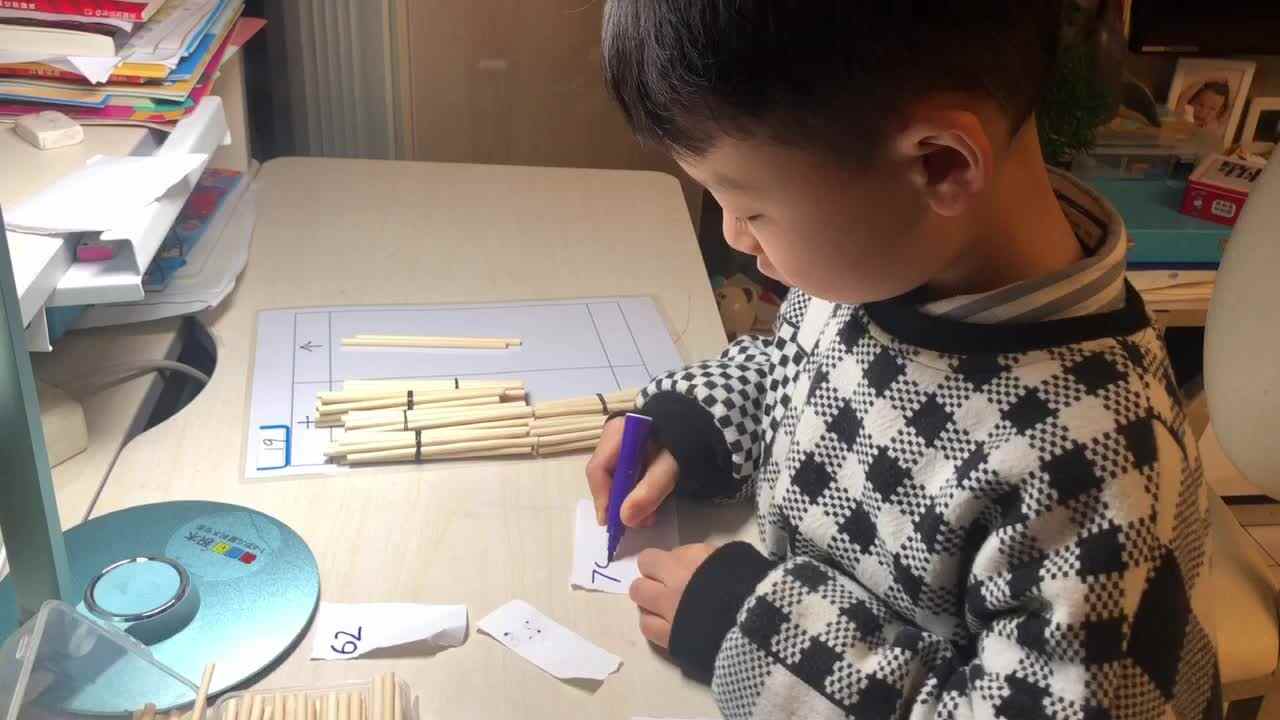 认识数位