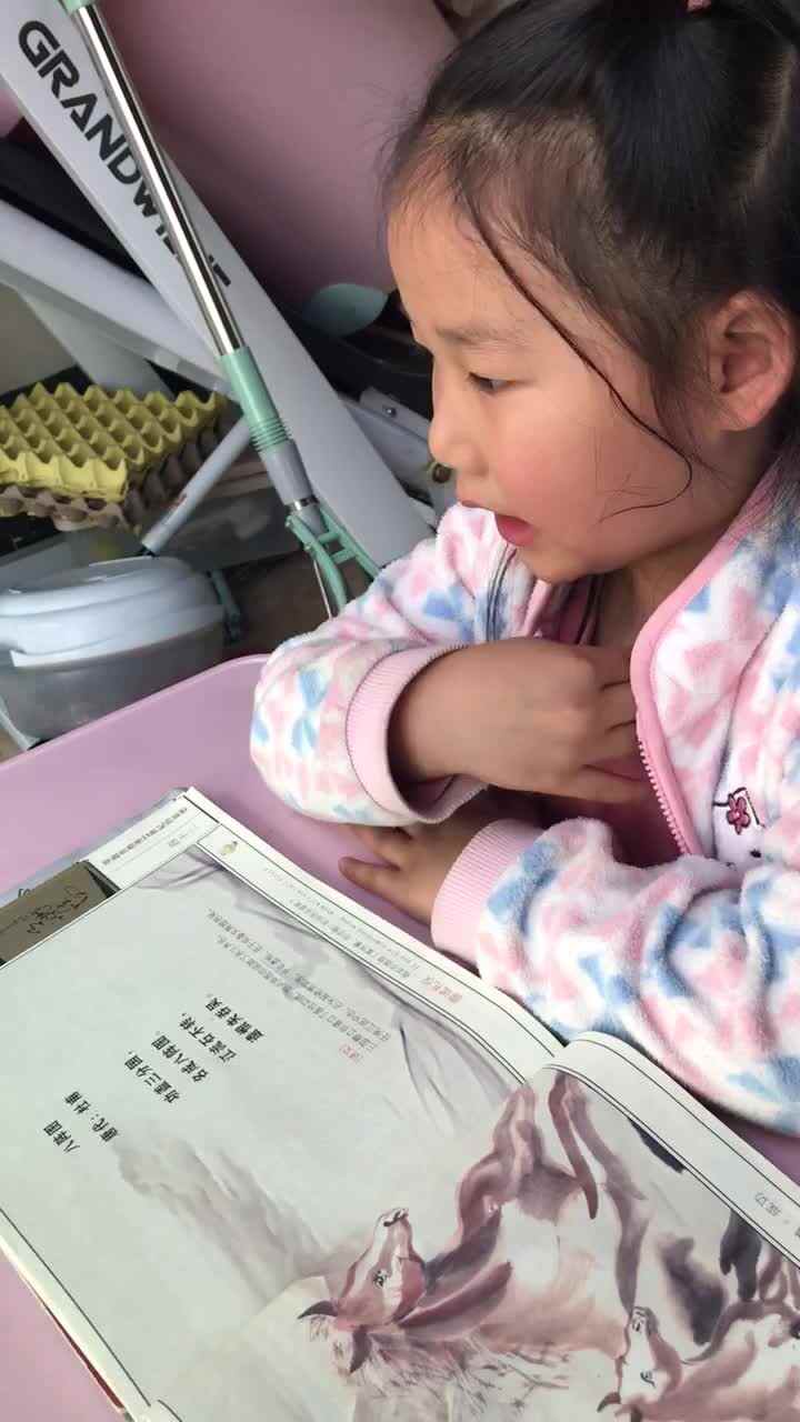大C班李欣妍指读《八阵图》.MOV