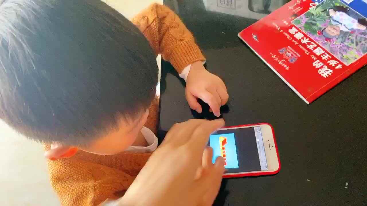 《借物还物》