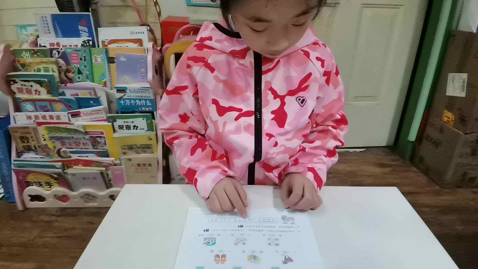 ⁣2021.4.21学A班甘婧萱—看图读词语